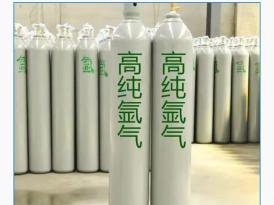 高纯氩气